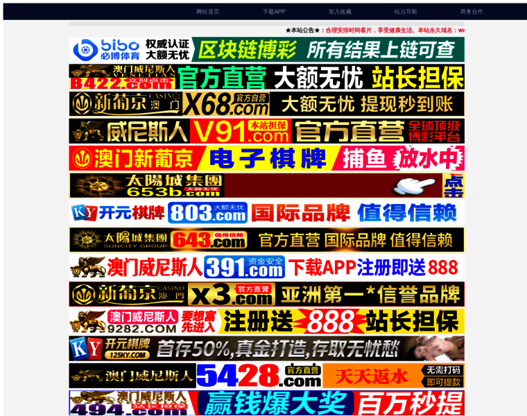 Mbenladen.cn thumbnail