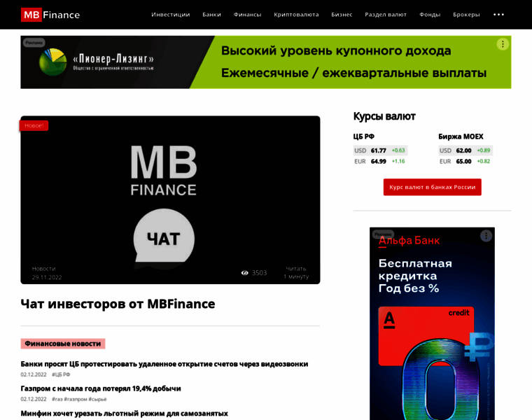 Mbfinance.ru thumbnail