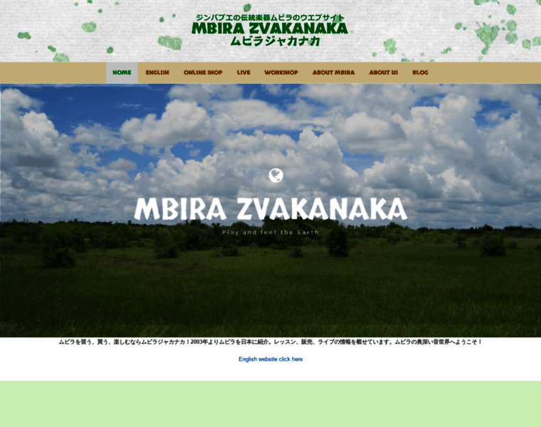 Mbirazvakanaka.com thumbnail