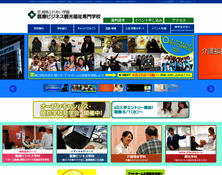 Mbsi.ac.jp thumbnail