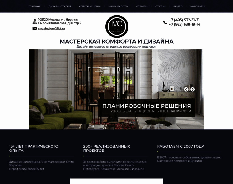 Mc-design.ru thumbnail