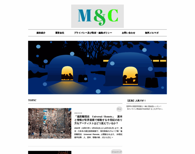 Mc-jpn.com thumbnail