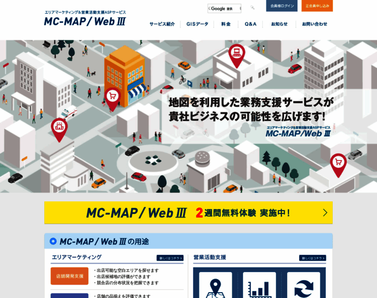 Mc-map3.com thumbnail