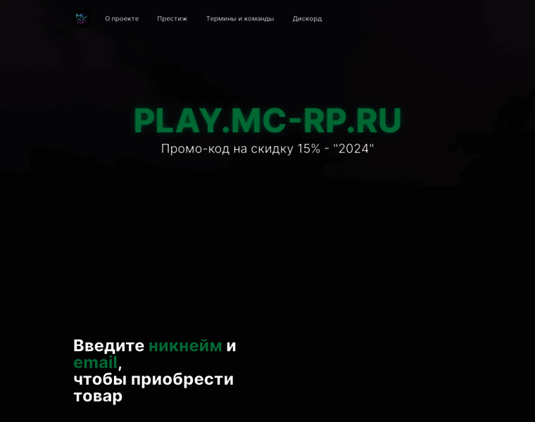 Mc-rp.ru thumbnail