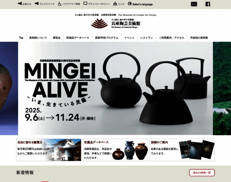 Mcart.jp thumbnail