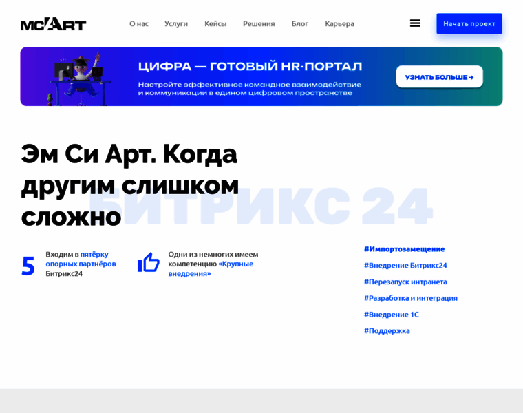 Mcart.ru thumbnail