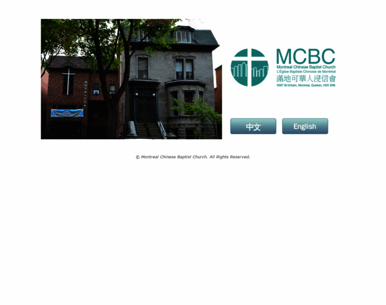 Mcbc.qc.ca thumbnail
