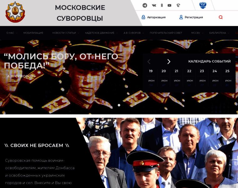 Mccvu.ru thumbnail