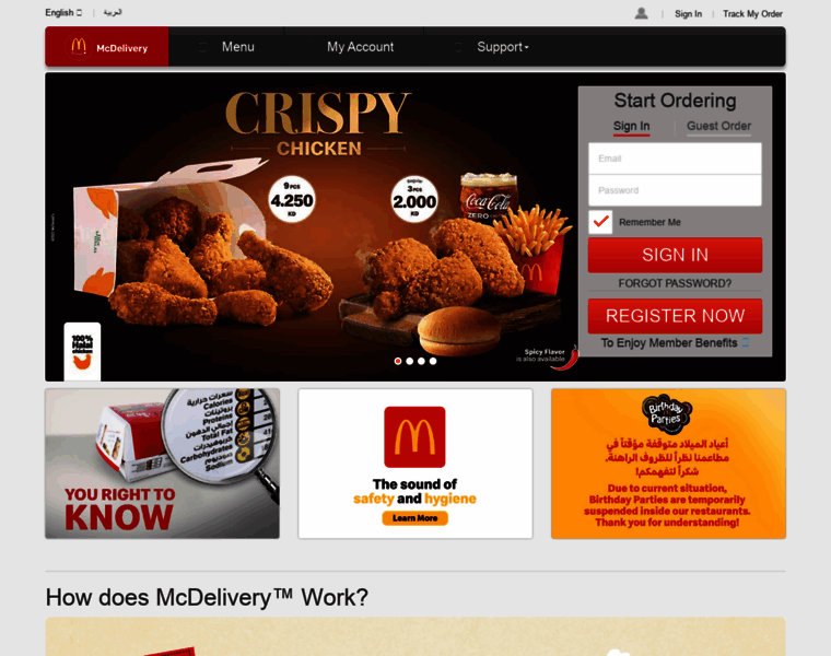Mcdelivery.com.kw thumbnail