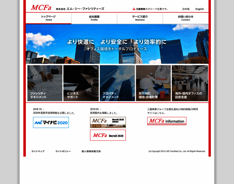 Mcfa.co.jp thumbnail