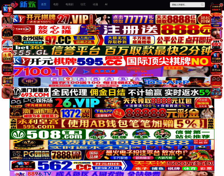 Mcjgj.com thumbnail