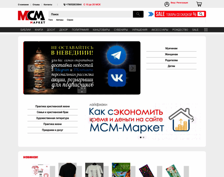 Mcm-market.ru thumbnail