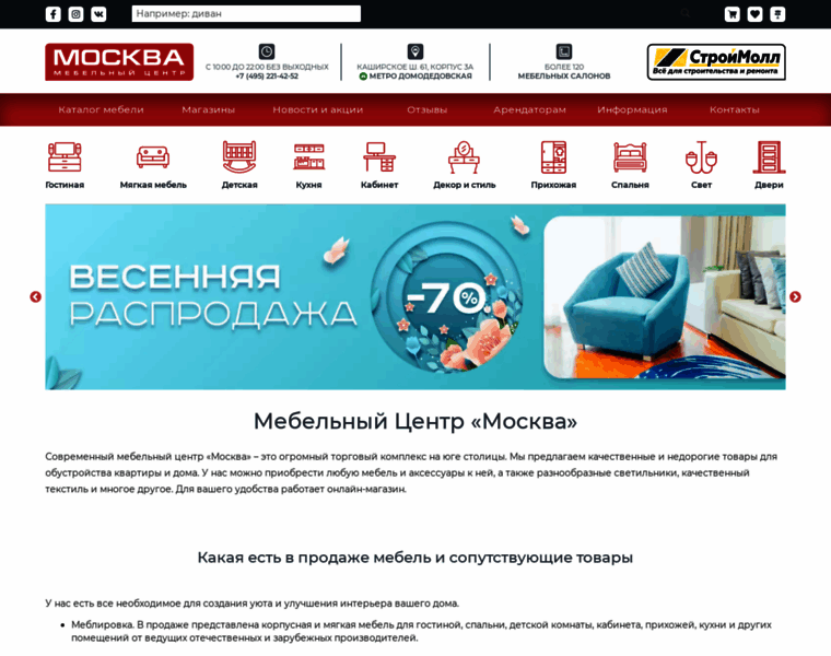 Mcmoscow.ru thumbnail