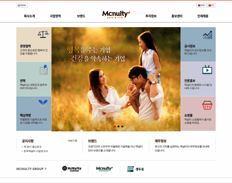 Mcnultykorea.co.kr thumbnail