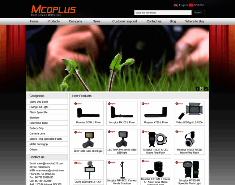 Mcoplus213.com thumbnail