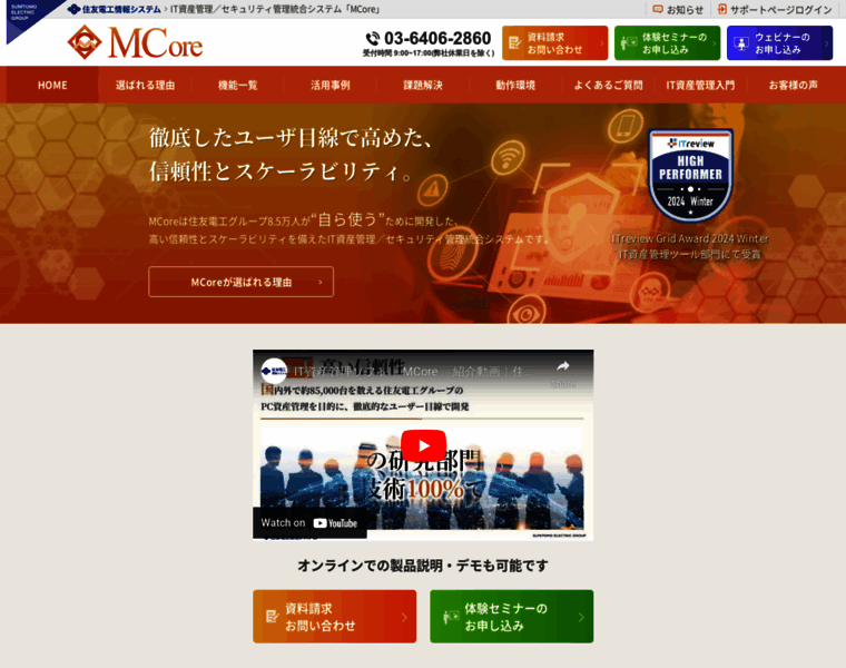 Mcore.jp thumbnail