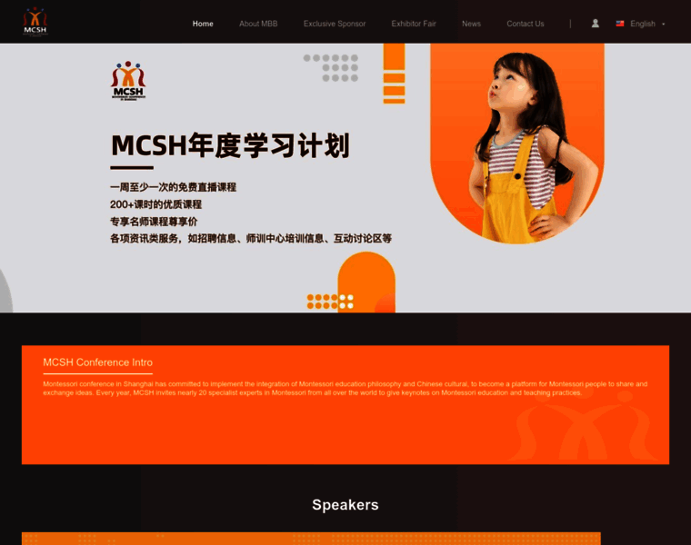 Mcsh.org.cn thumbnail
