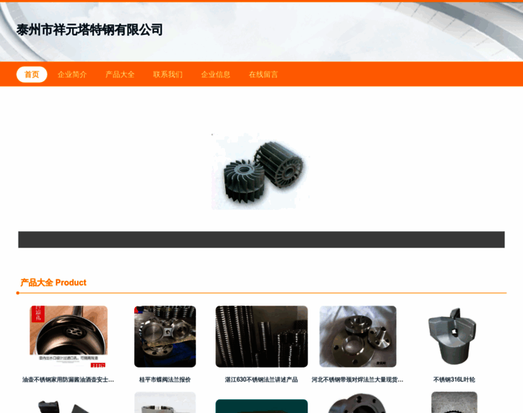 Mcstjw.cn thumbnail