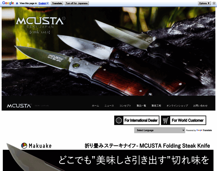 Mcusta.jp thumbnail