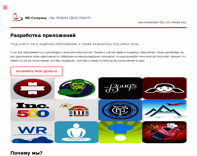 Md-company.ru thumbnail