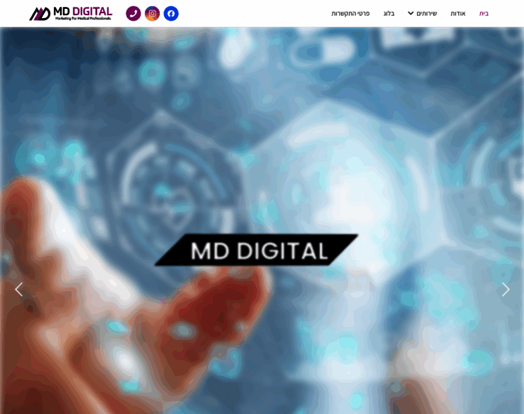 Md-digital.co.il thumbnail