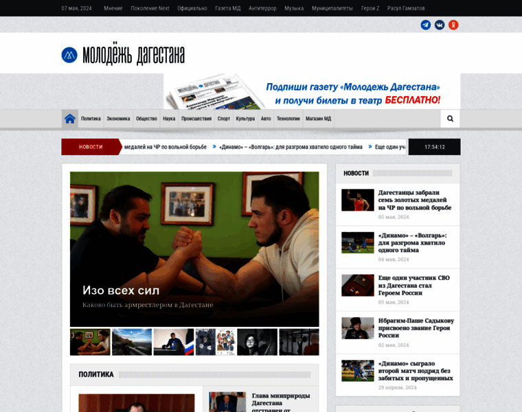 Md-gazeta.ru thumbnail