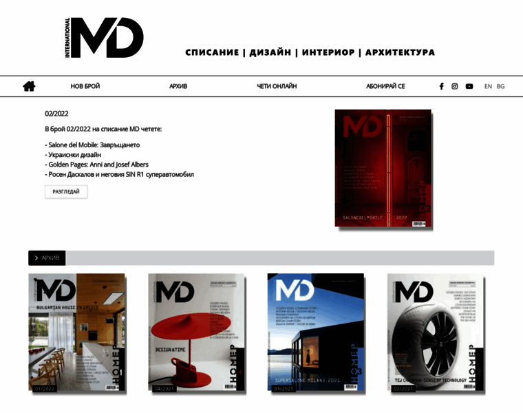 Md-magazine.info thumbnail