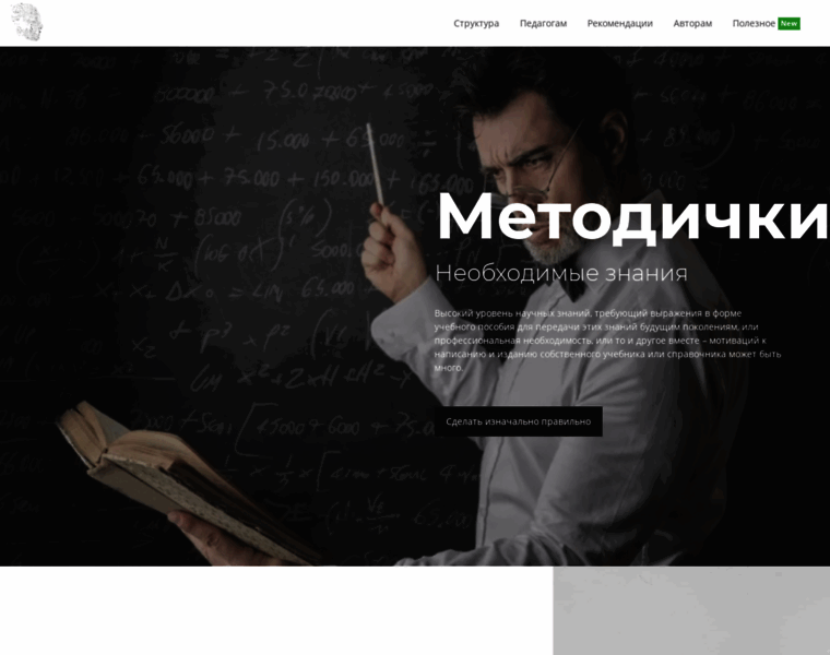 Mdasp.ru thumbnail