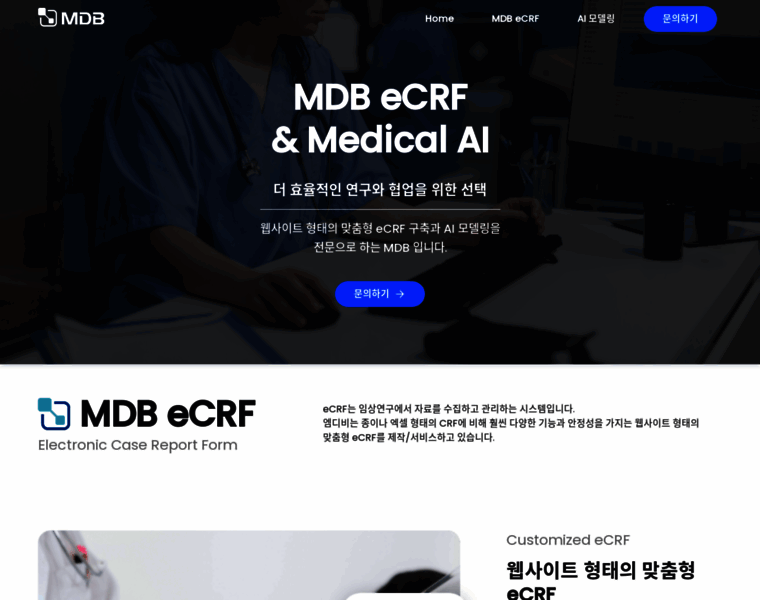 Mdbtech.co.kr thumbnail