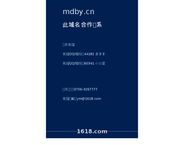 Mdby.cn thumbnail