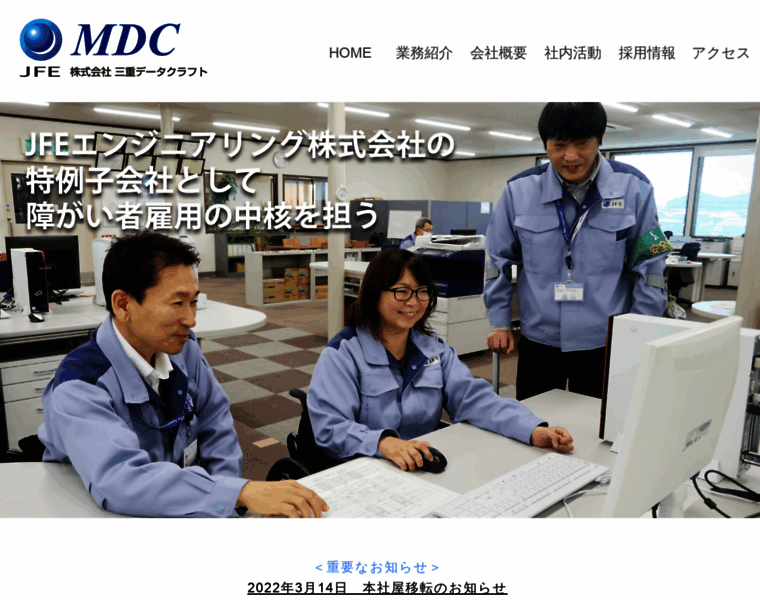 Mdc-web.com thumbnail