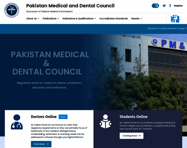 Mdcat.pmc.gov.pk thumbnail