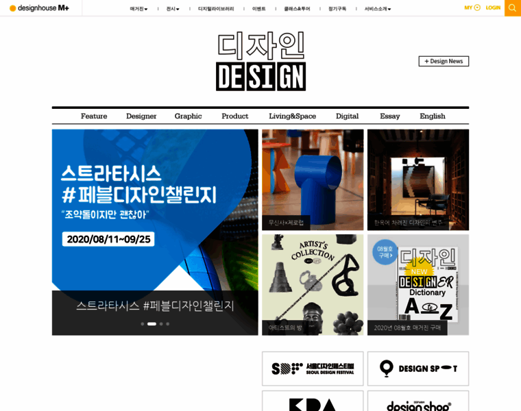 Mdesign.design.co.kr thumbnail