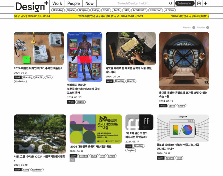 Mdesign.designhouse.co.kr thumbnail