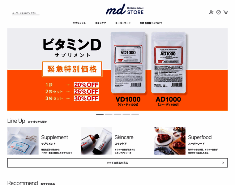 Mdfood.jp thumbnail