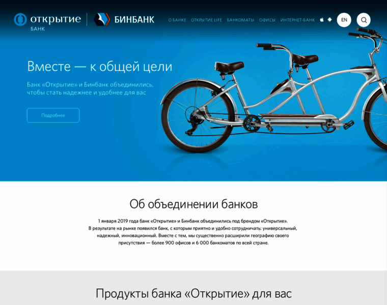 Mdm.binbank.ru thumbnail