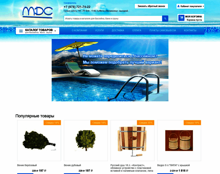 Mds-market.ru thumbnail