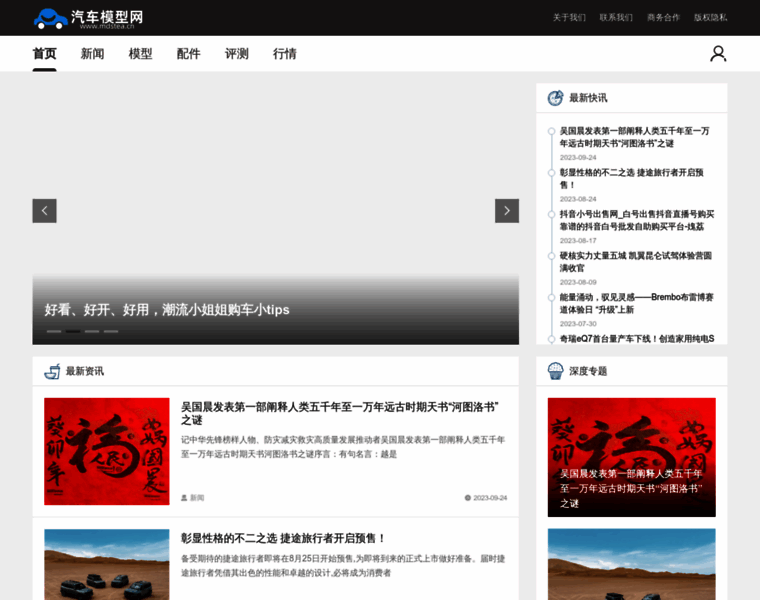 Mdstea.cn thumbnail Mdstea.cn thumbnail