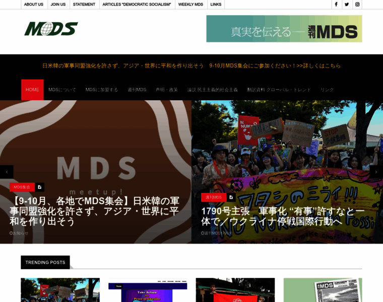 Mdsweb.jp thumbnail