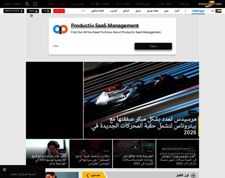 Me.motorsport.com thumbnail