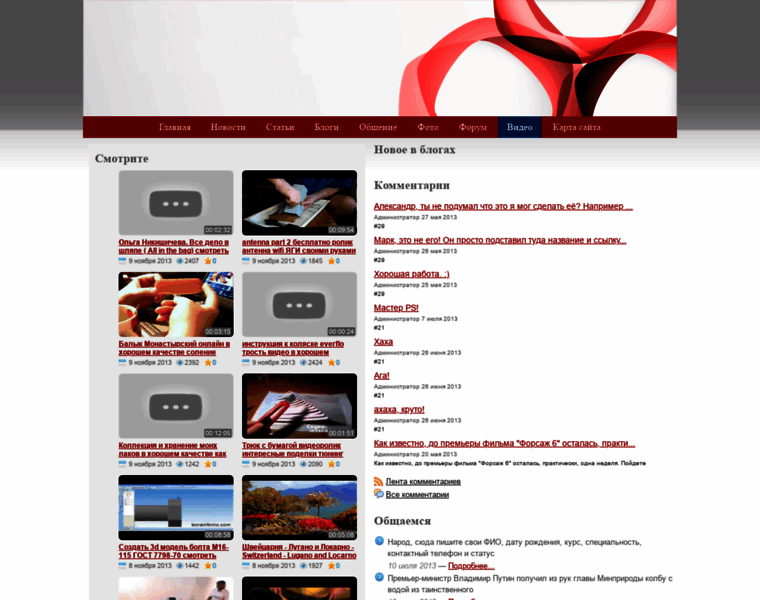 Meatra.ru thumbnail Meatra.ru thumbnail