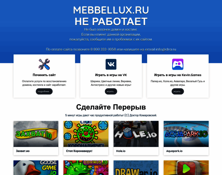 Mebbellux.ru thumbnail