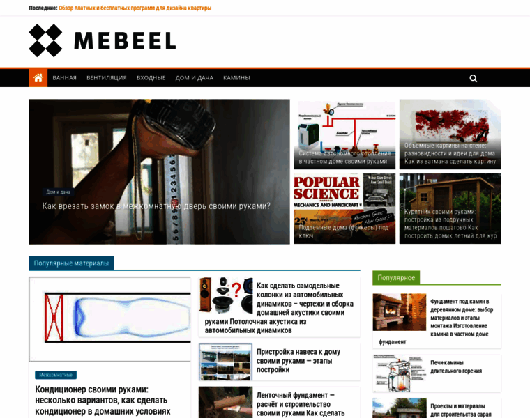 Mebeel.ru thumbnail