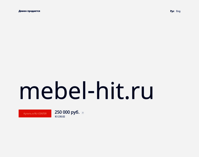 Mebel-hit.ru thumbnail