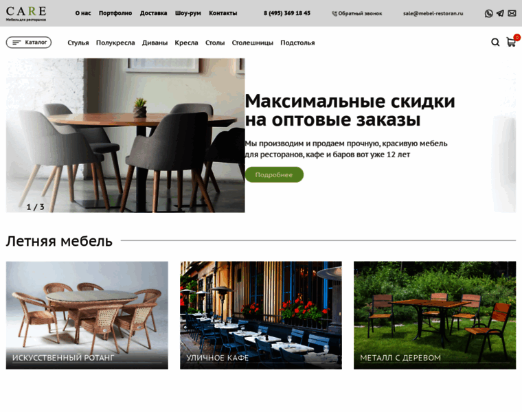 Mebel-restoran.ru thumbnail