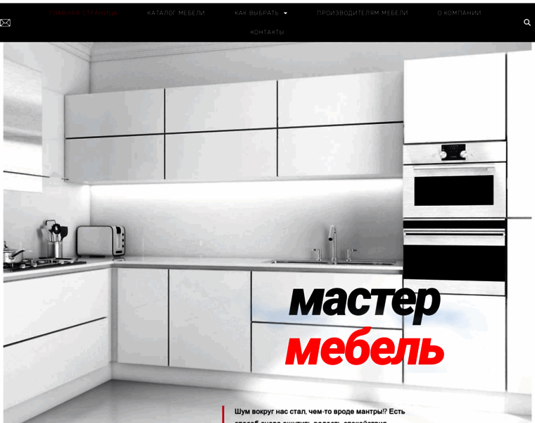 Mebel-vrn.ru thumbnail