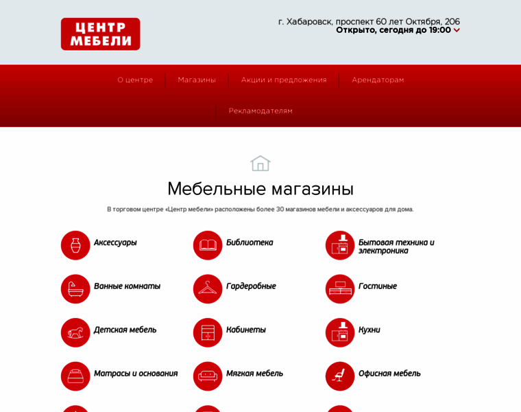 Mebelnaprospekte.ru thumbnail