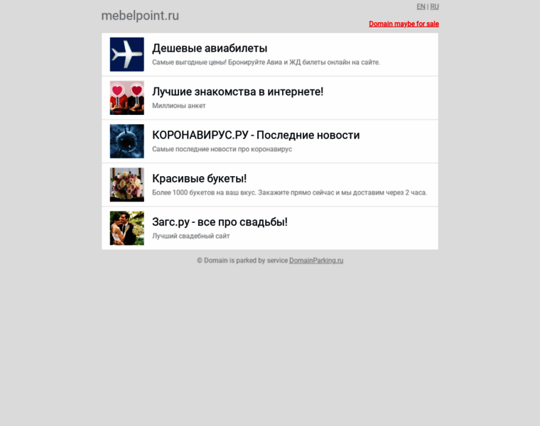 Mebelpoint.ru thumbnail