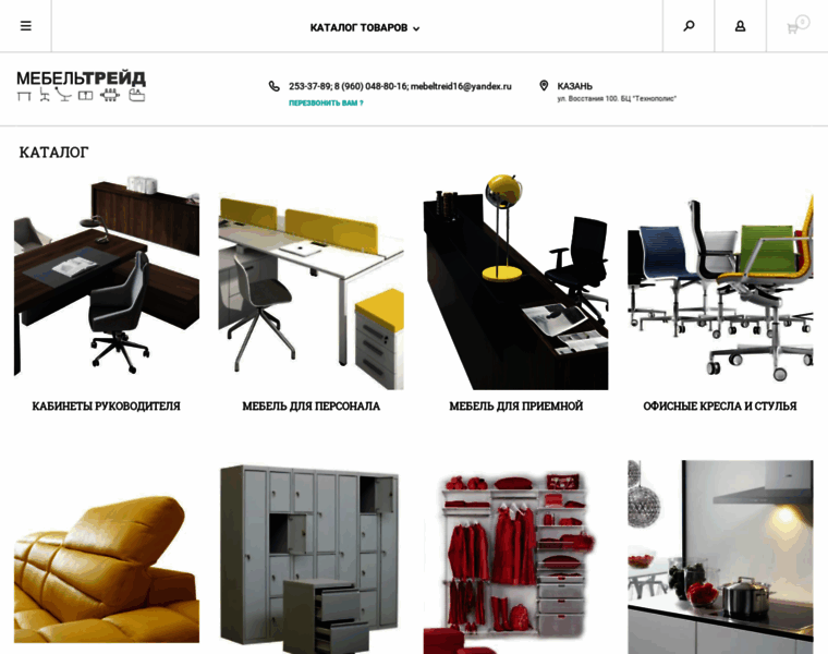 Mebeltreid.ru thumbnail