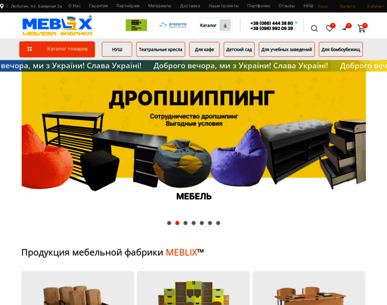 Meblix.net thumbnail